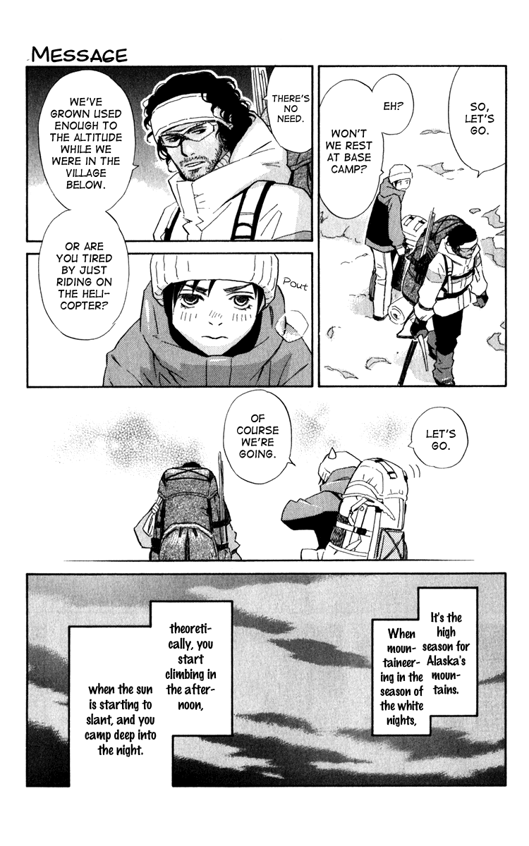 Message Chapter 0.2 page 33 - Chapter 0 v2 : [Oneshot]