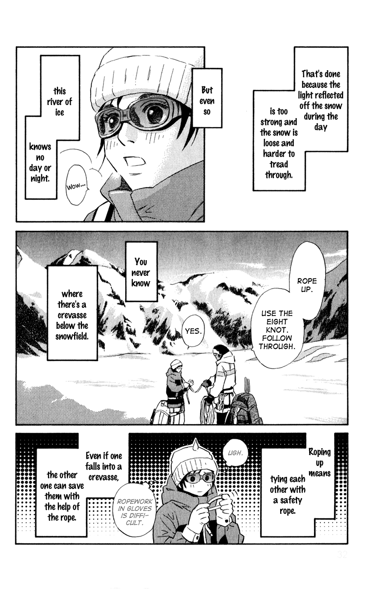 Message Chapter 0.2 page 34 - Chapter 0 v2 : [Oneshot]
