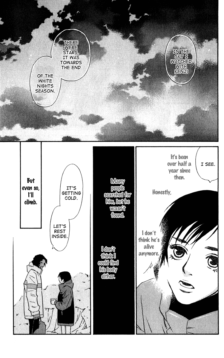 Message Chapter 0.2 page 39 - Chapter 0 v2 : [Oneshot]