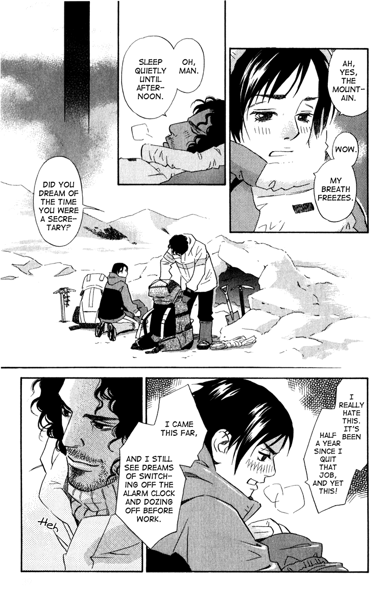 Message Chapter 0.2 page 41 - Chapter 0 v2 : [Oneshot]