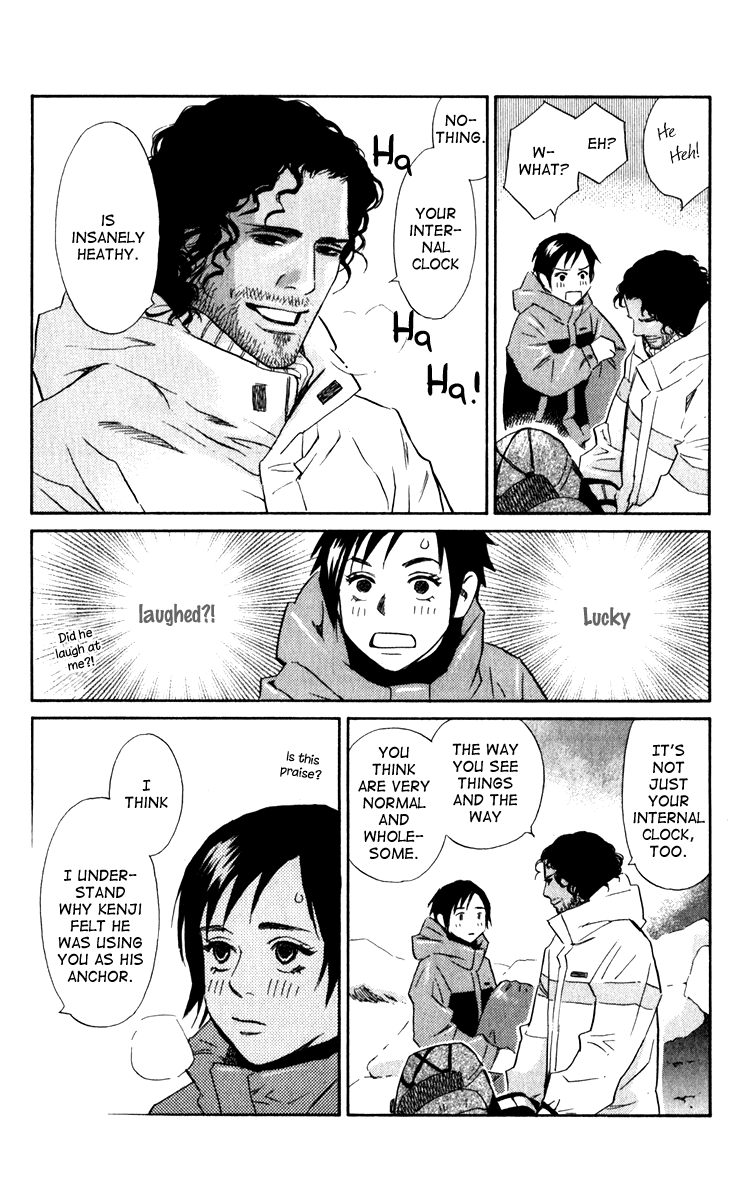 Message Chapter 0.2 page 42 - Chapter 0 v2 : [Oneshot]