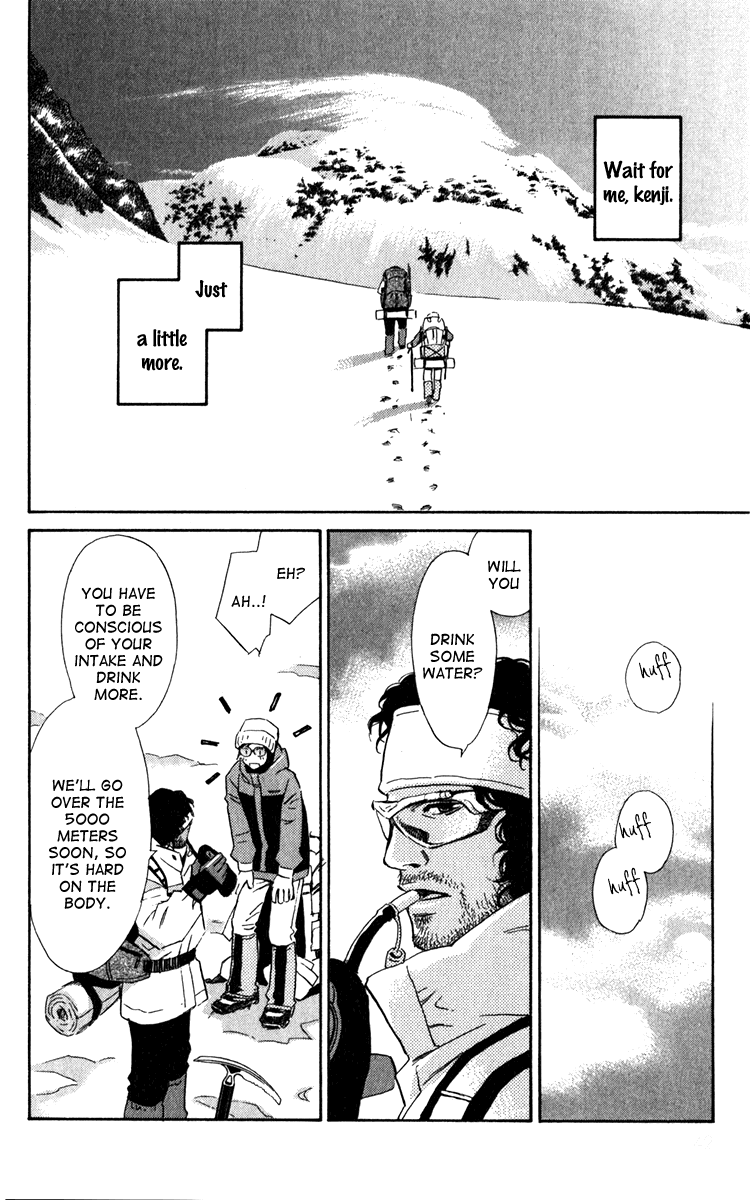 Message Chapter 0.2 page 44 - Chapter 0 v2 : [Oneshot]