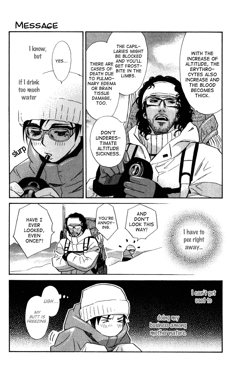 Message Chapter 0.2 page 45 - Chapter 0 v2 : [Oneshot]