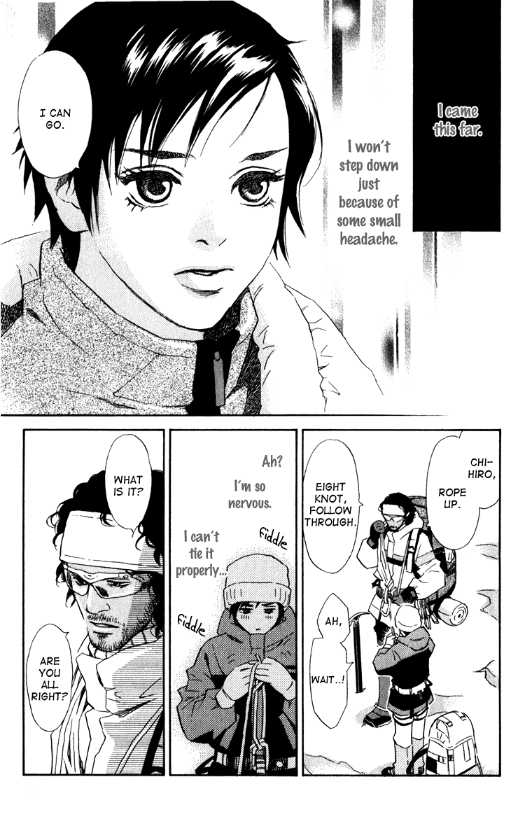Message Chapter 0.2 page 47 - Chapter 0 v2 : [Oneshot]