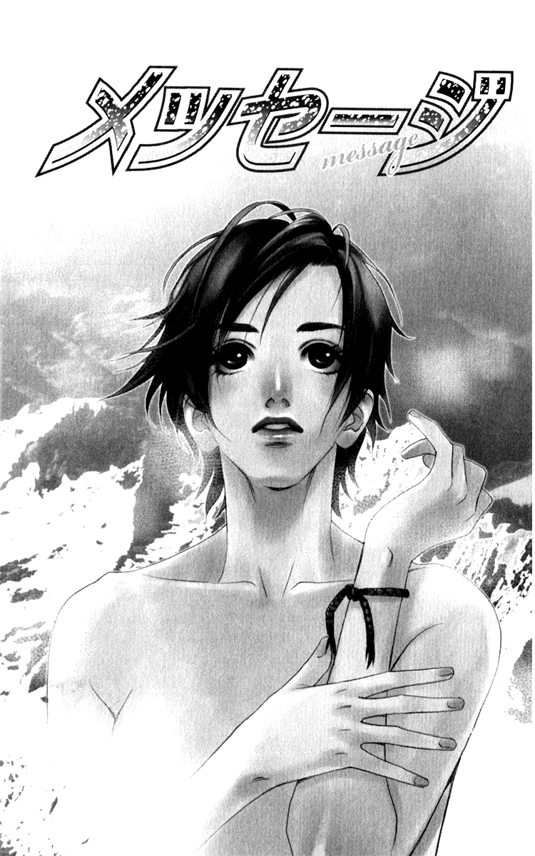 Message Chapter 0.2 page 5 - Chapter 0 v2 : [Oneshot]