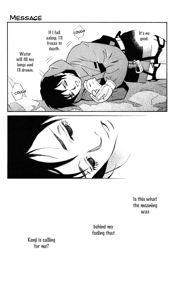 Message Chapter 0.2 page 59 - Chapter 0 v2 : [Oneshot]