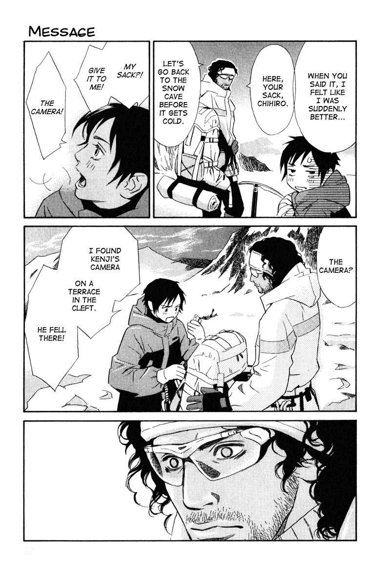 Message Chapter 0.2 page 69 - Chapter 0 v2 : [Oneshot]