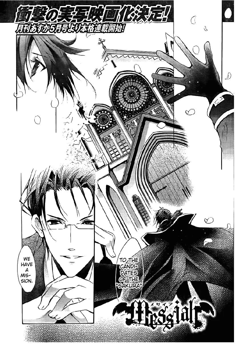 Messiah - Seiiki Ishuu Chapter 0 page 2 - Chapter 0: Prologue