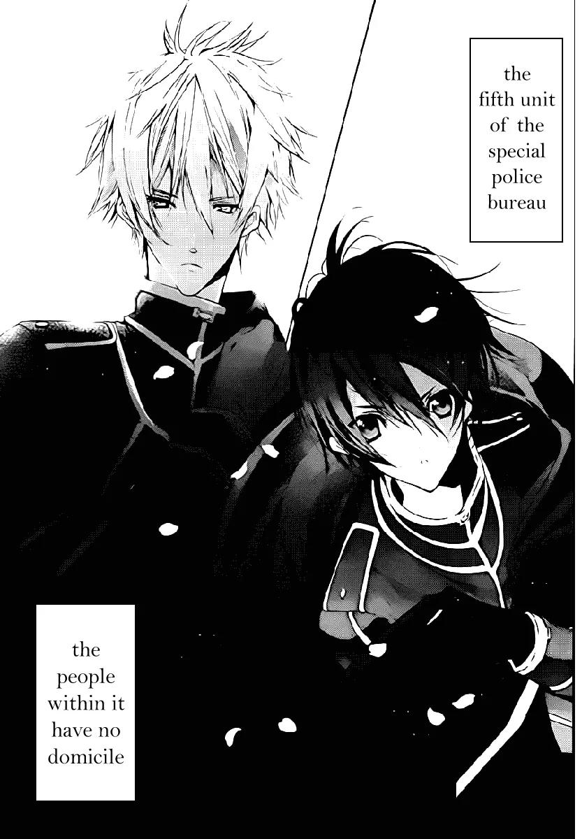 Messiah - Seiiki Ishuu Chapter 0 page 3 - Chapter 0: Prologue