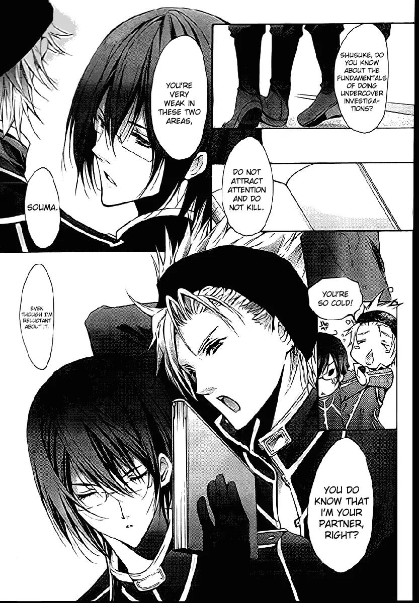 Messiah - Seiiki Ishuu Chapter 0 page 5 - Chapter 0: Prologue