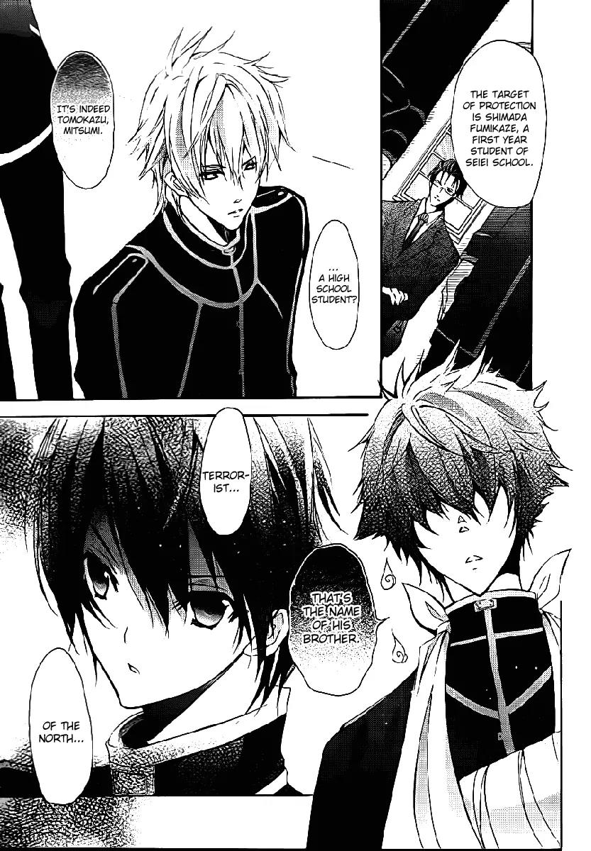 Messiah - Seiiki Ishuu Chapter 0 page 6 - Chapter 0: Prologue
