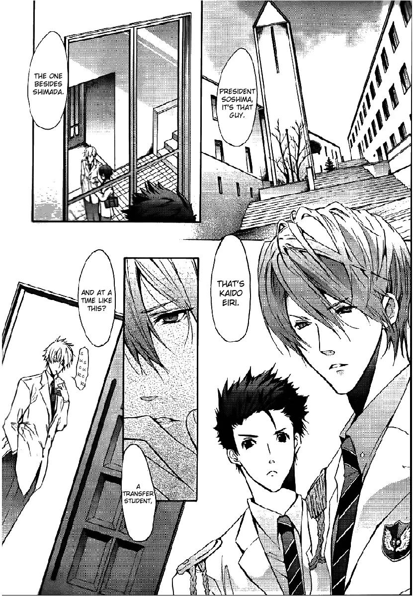 Messiah - Seiiki Ishuu Chapter 0 page 7 - Chapter 0: Prologue