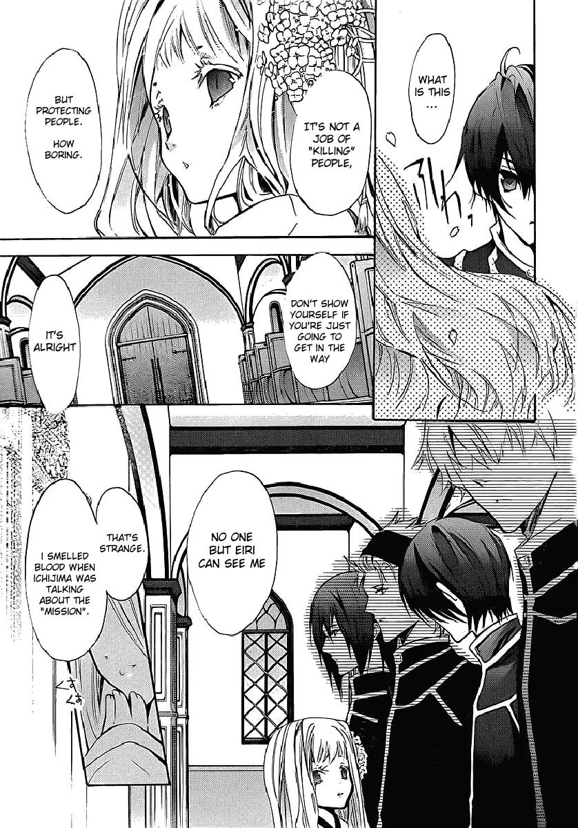 Messiah - Seiiki Ishuu Chapter 1 page 10 - Chapter 1