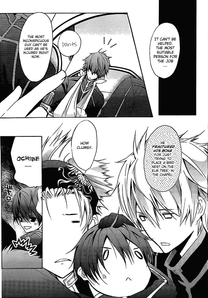 Messiah - Seiiki Ishuu Chapter 1 page 12 - Chapter 1