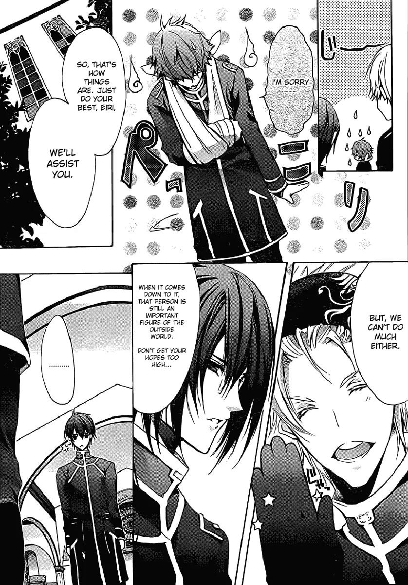 Messiah - Seiiki Ishuu Chapter 1 page 13 - Chapter 1