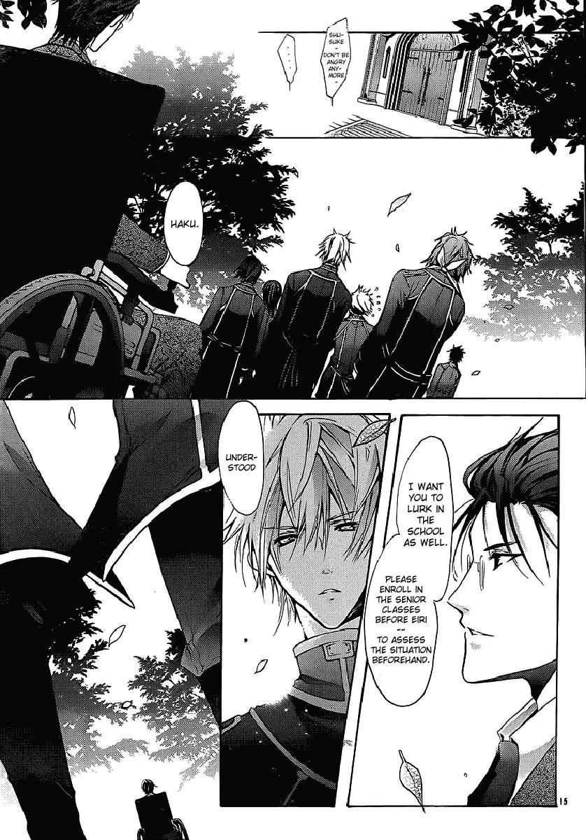 Messiah - Seiiki Ishuu Chapter 1 page 14 - Chapter 1