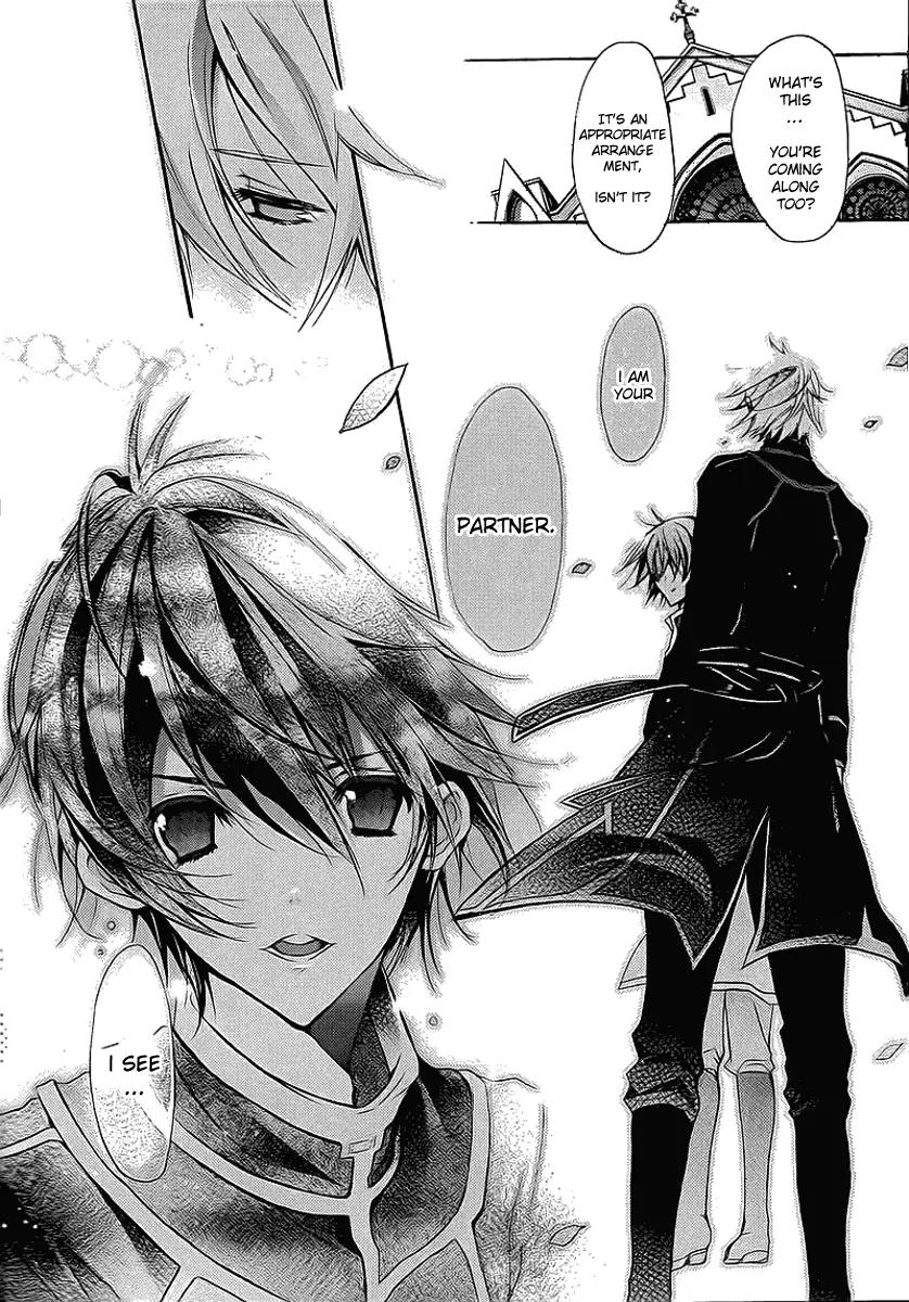Messiah - Seiiki Ishuu Chapter 1 page 15 - Chapter 1