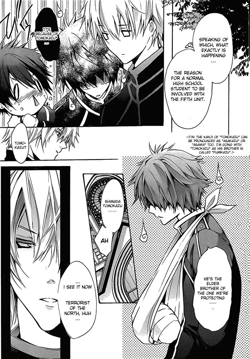 Messiah - Seiiki Ishuu Chapter 1 page 16 - Chapter 1