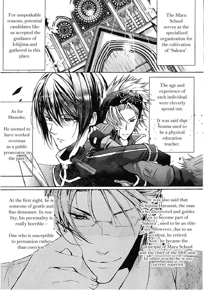 Messiah - Seiiki Ishuu Chapter 1 page 18 - Chapter 1