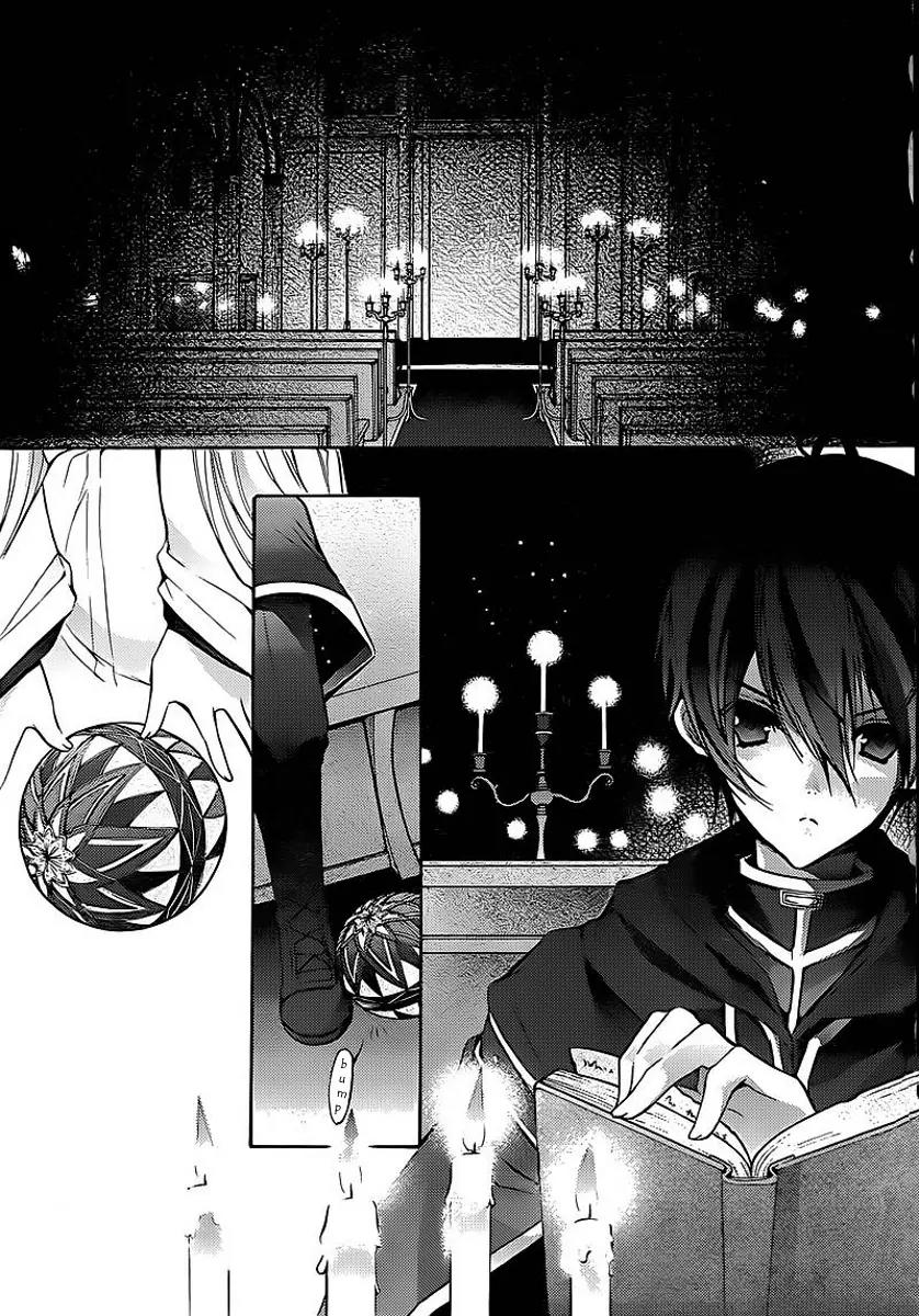 Messiah - Seiiki Ishuu Chapter 1 page 2 - Chapter 1
