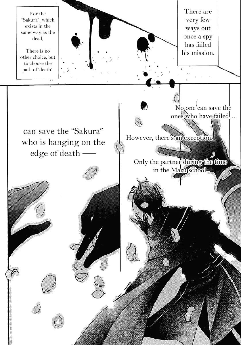 Messiah - Seiiki Ishuu Chapter 1 page 20 - Chapter 1