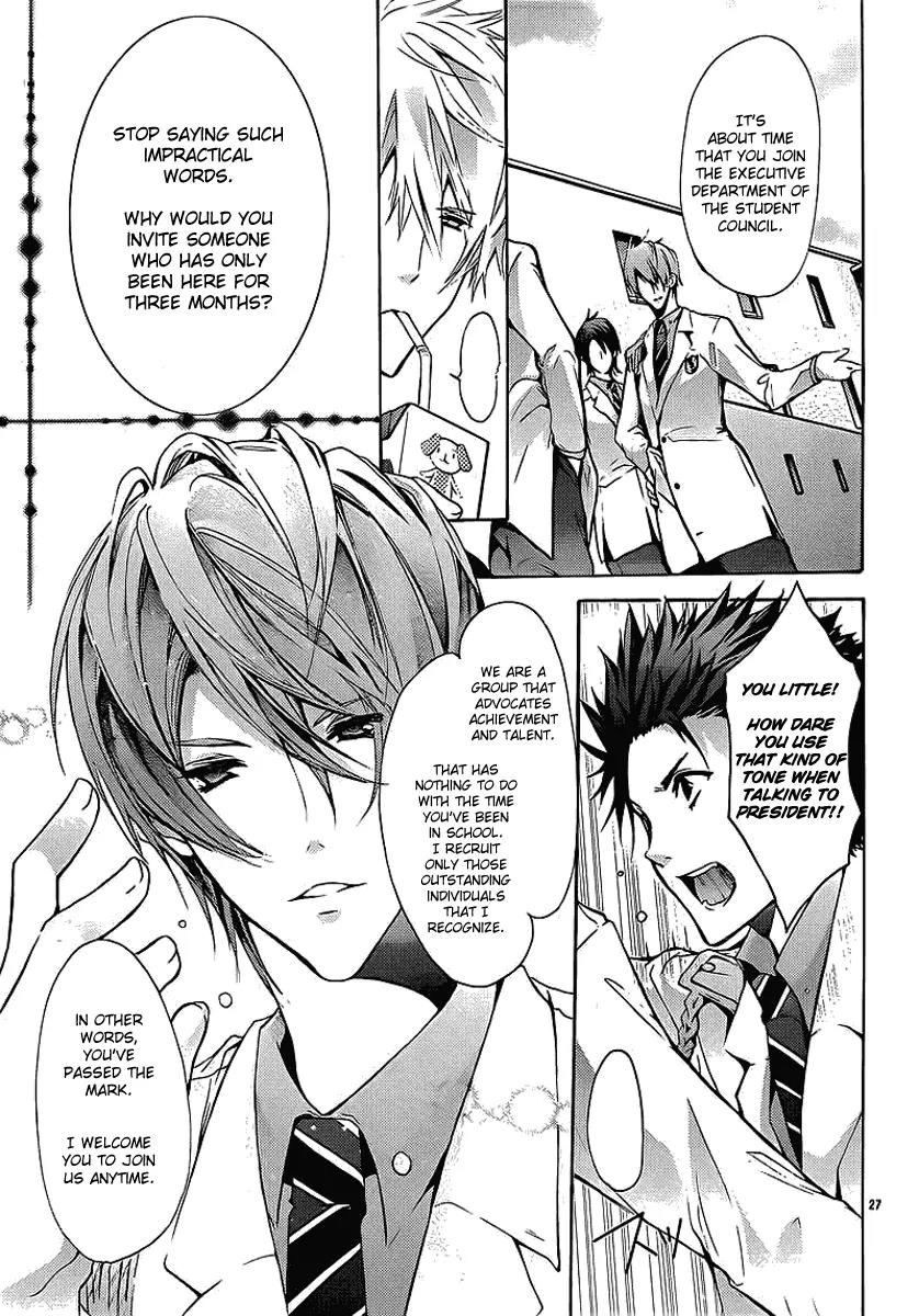 Messiah - Seiiki Ishuu Chapter 1 page 25 - Chapter 1