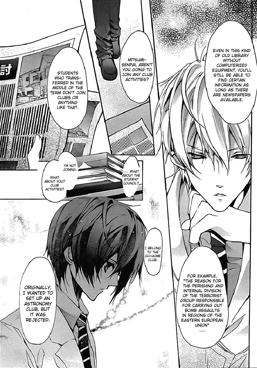 Messiah - Seiiki Ishuu Chapter 1 page 28 - Chapter 1