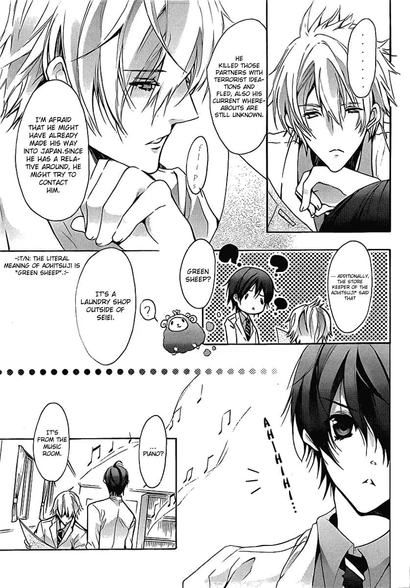 Messiah - Seiiki Ishuu Chapter 1 page 29 - Chapter 1