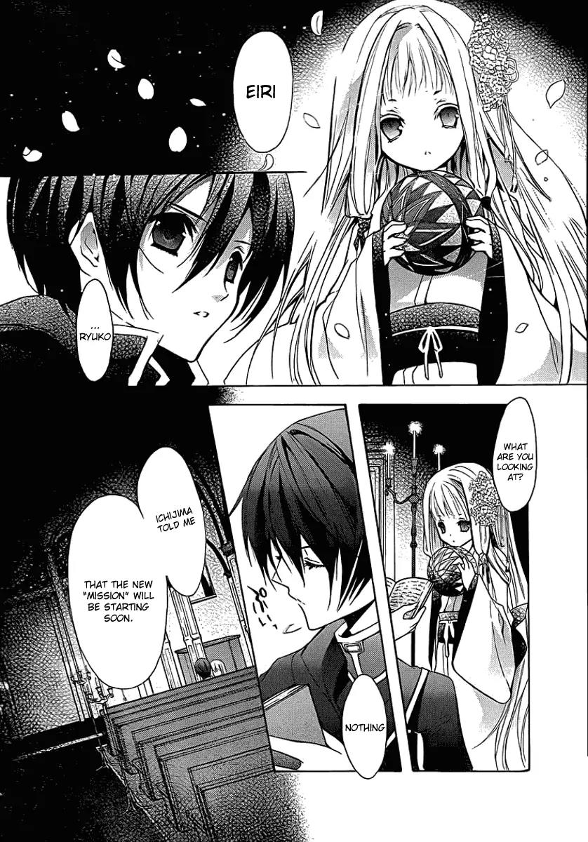 Messiah - Seiiki Ishuu Chapter 1 page 3 - Chapter 1