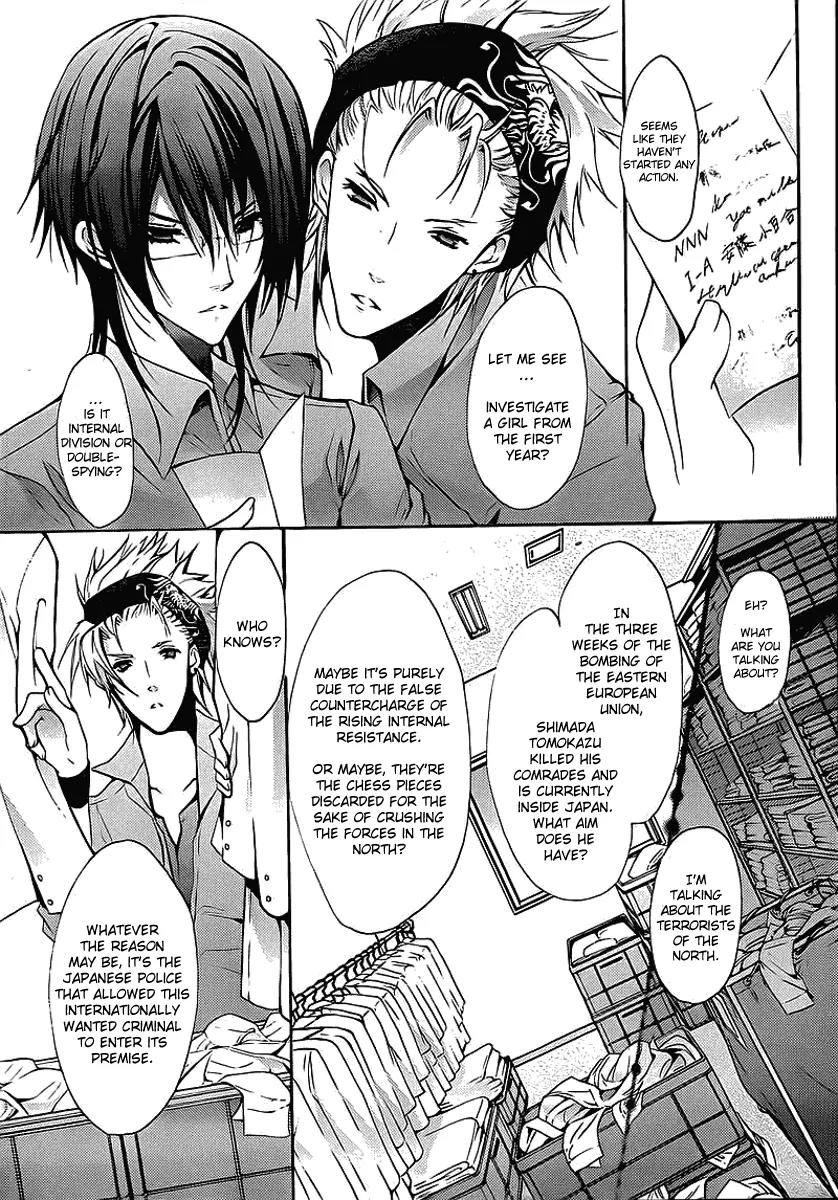 Messiah - Seiiki Ishuu Chapter 1 page 36 - Chapter 1