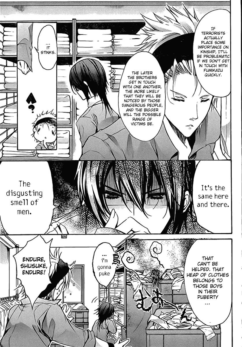 Messiah - Seiiki Ishuu Chapter 1 page 37 - Chapter 1