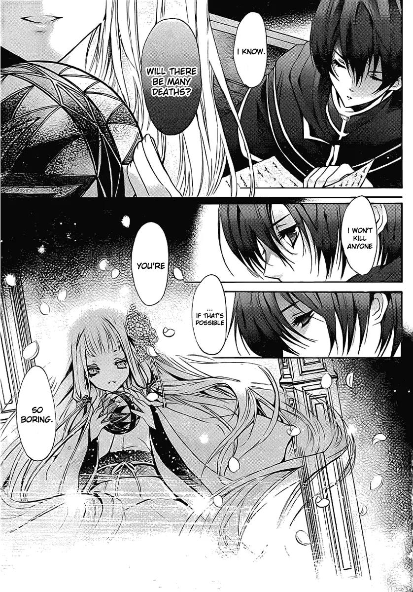 Messiah - Seiiki Ishuu Chapter 1 page 4 - Chapter 1