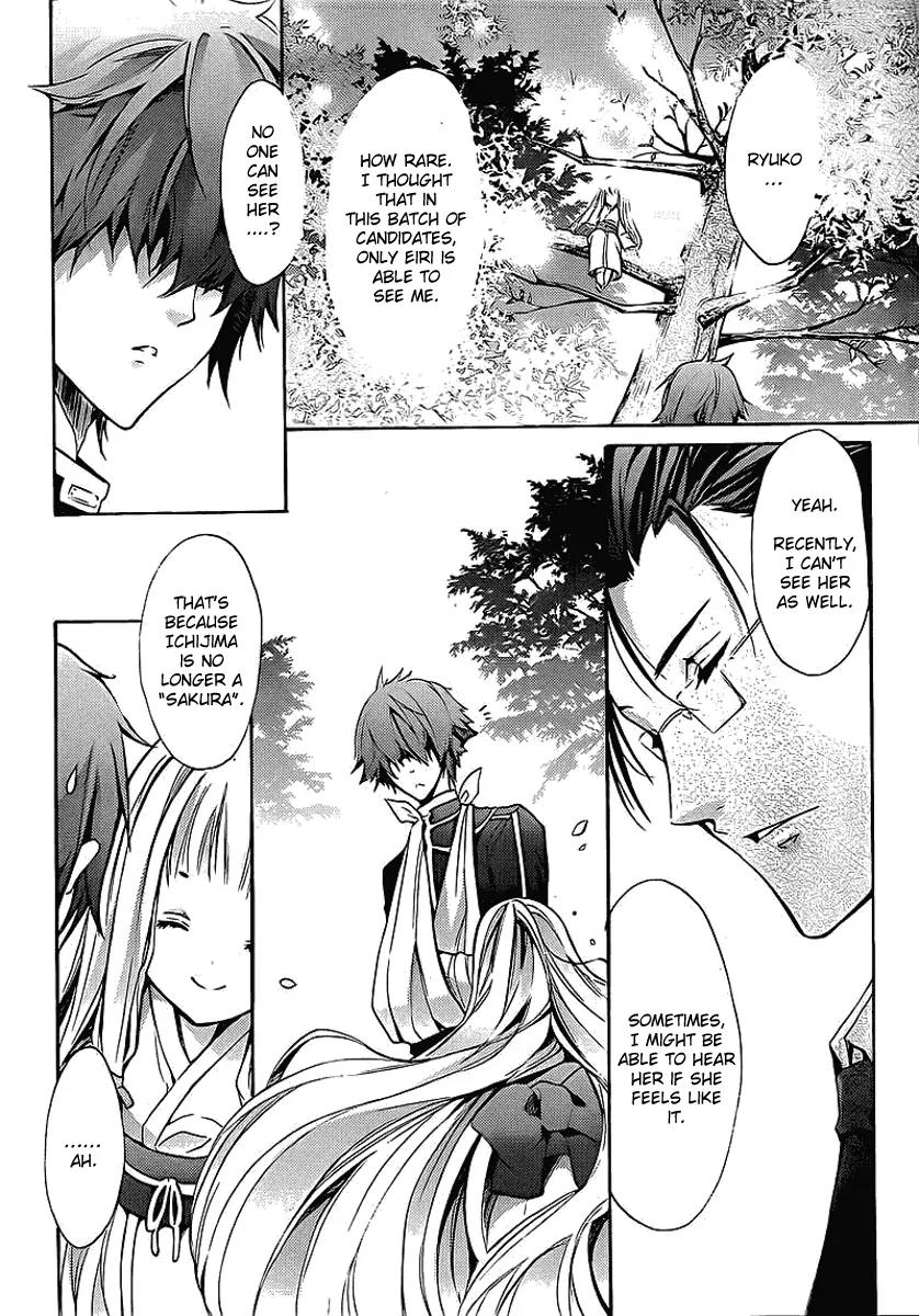 Messiah - Seiiki Ishuu Chapter 1 page 40 - Chapter 1