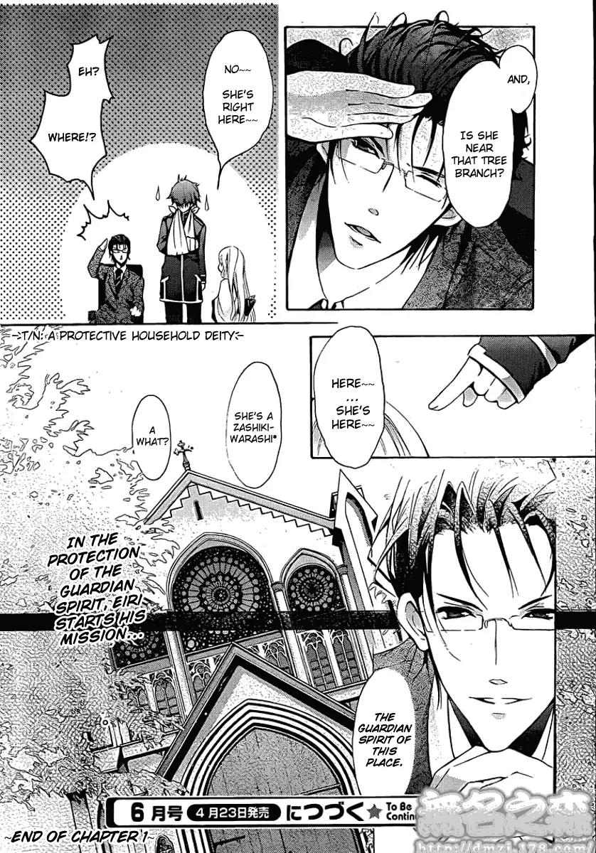 Messiah - Seiiki Ishuu Chapter 1 page 41 - Chapter 1