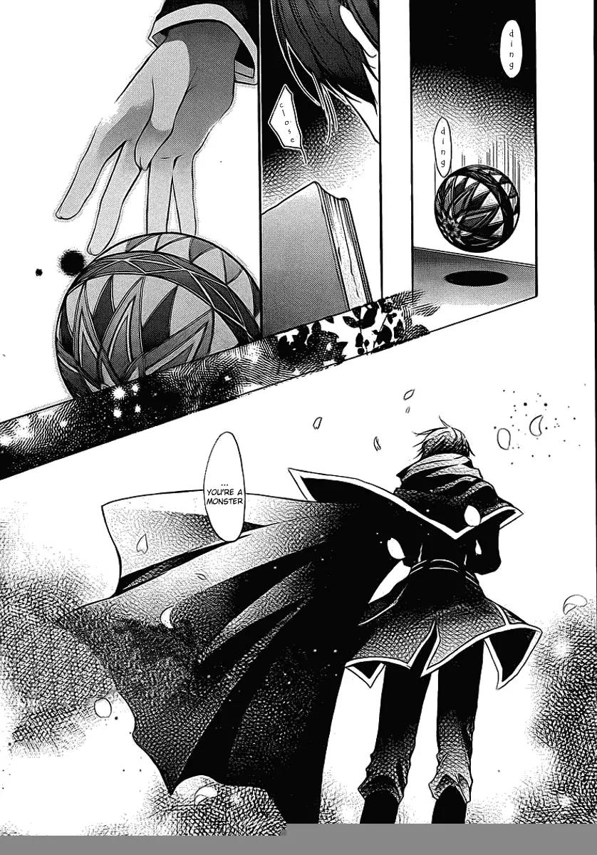 Messiah - Seiiki Ishuu Chapter 1 page 5 - Chapter 1