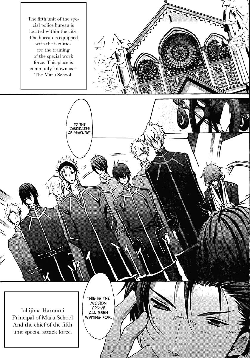 Messiah - Seiiki Ishuu Chapter 1 page 6 - Chapter 1