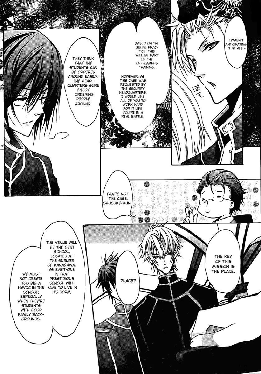 Messiah - Seiiki Ishuu Chapter 1 page 7 - Chapter 1