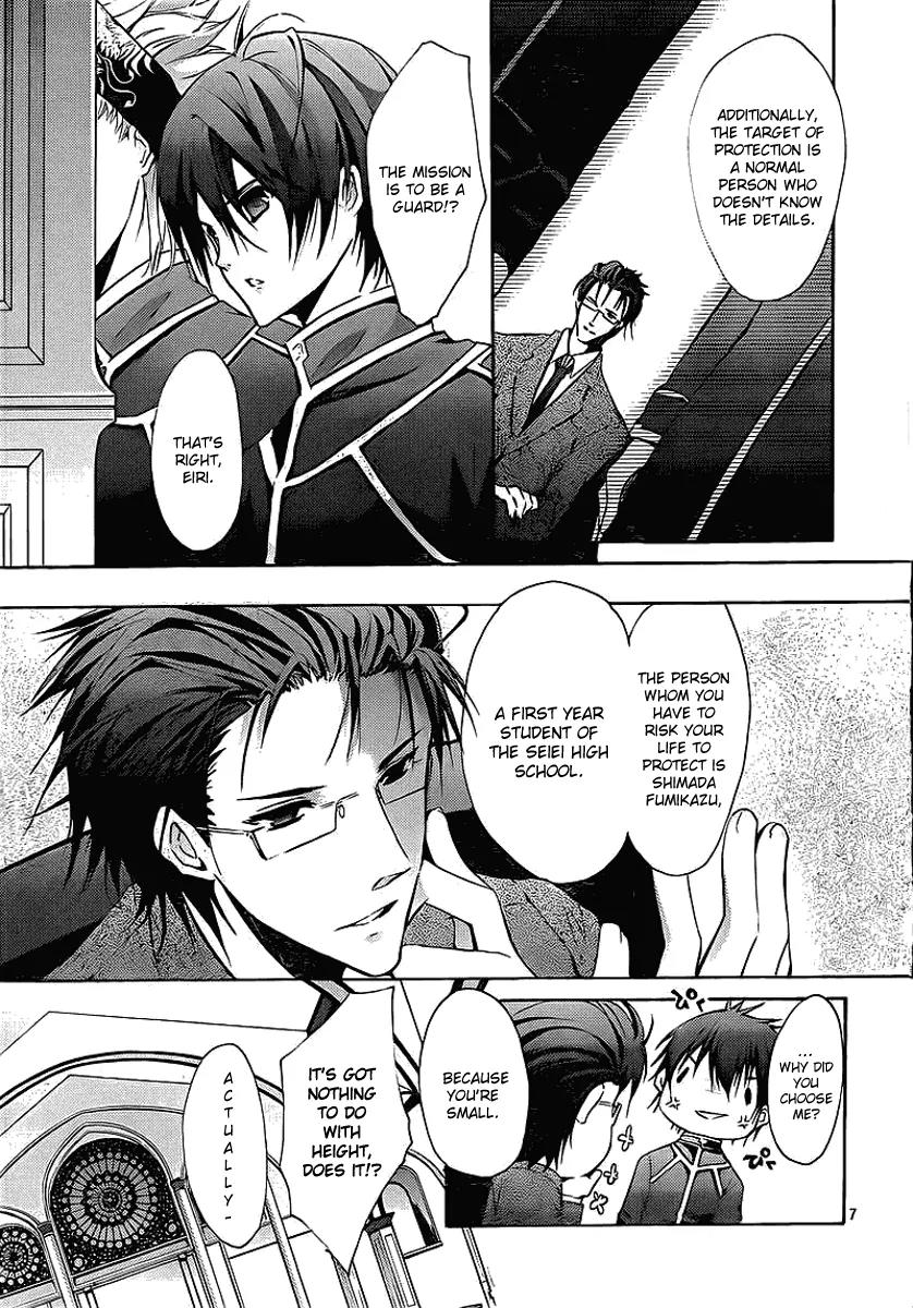 Messiah - Seiiki Ishuu Chapter 1 page 8 - Chapter 1