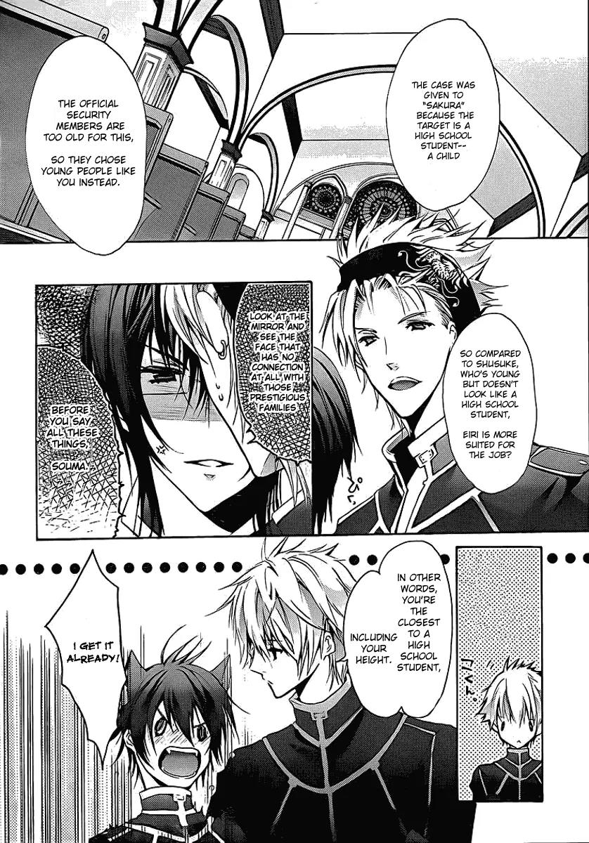Messiah - Seiiki Ishuu Chapter 1 page 9 - Chapter 1