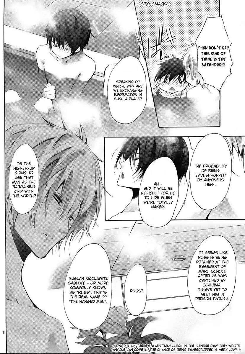 Messiah - Seiiki Ishuu Chapter 2 page 10 - Chapter 2