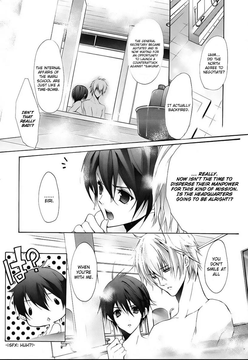 Messiah - Seiiki Ishuu Chapter 2 page 11 - Chapter 2