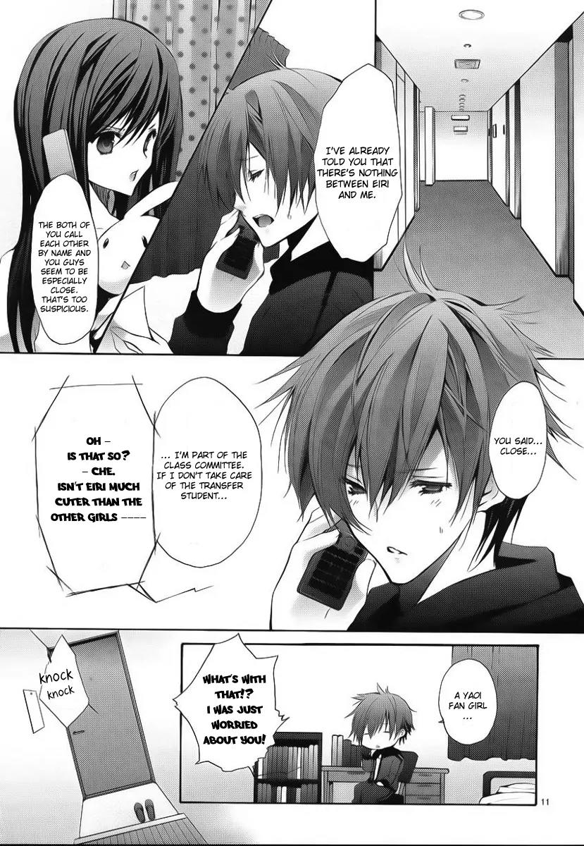 Messiah - Seiiki Ishuu Chapter 2 page 13 - Chapter 2