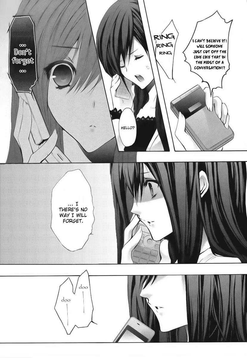 Messiah - Seiiki Ishuu Chapter 2 page 16 - Chapter 2