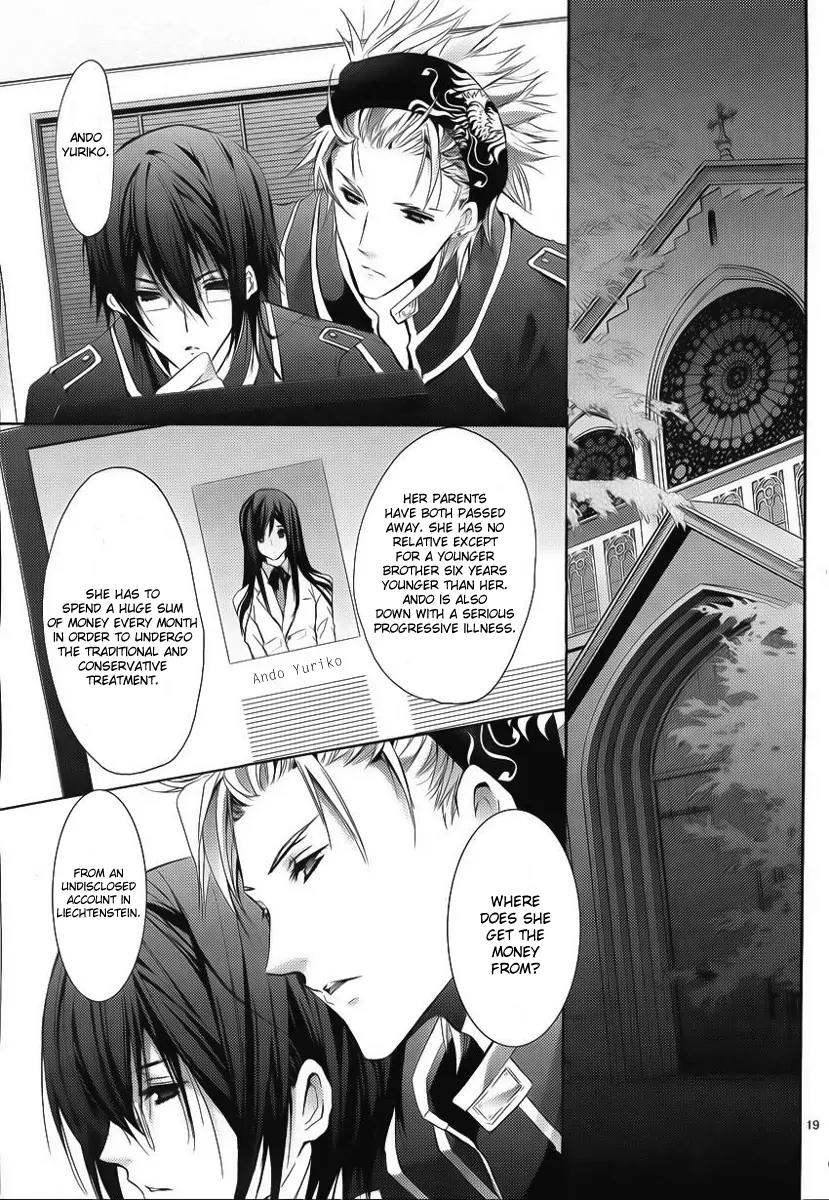 Messiah - Seiiki Ishuu Chapter 2 page 21 - Chapter 2
