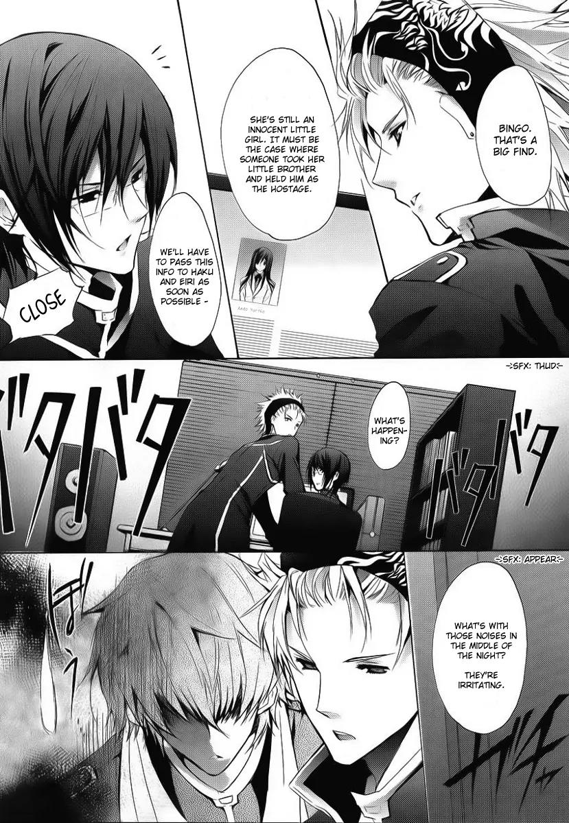Messiah - Seiiki Ishuu Chapter 2 page 22 - Chapter 2