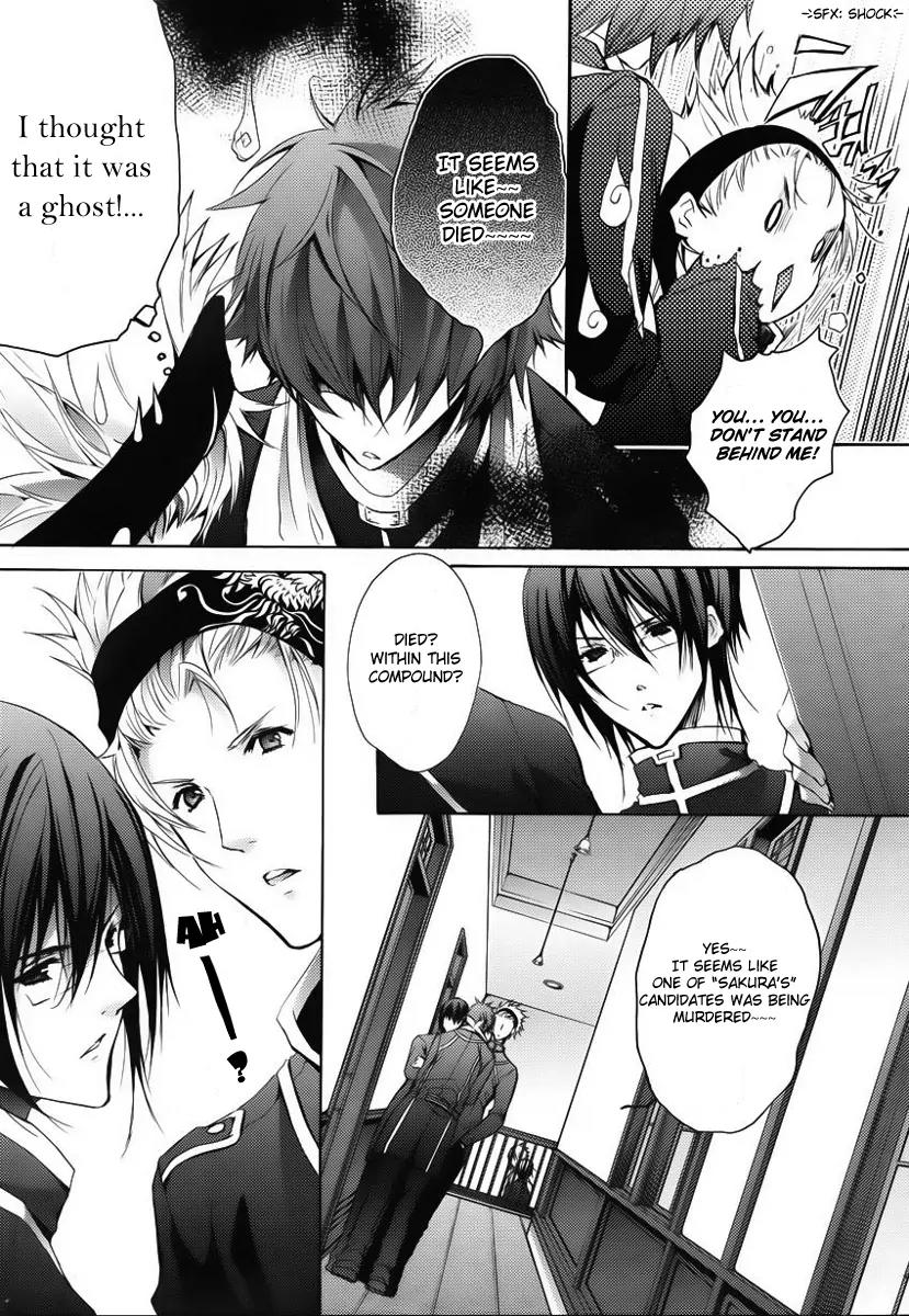Messiah - Seiiki Ishuu Chapter 2 page 23 - Chapter 2