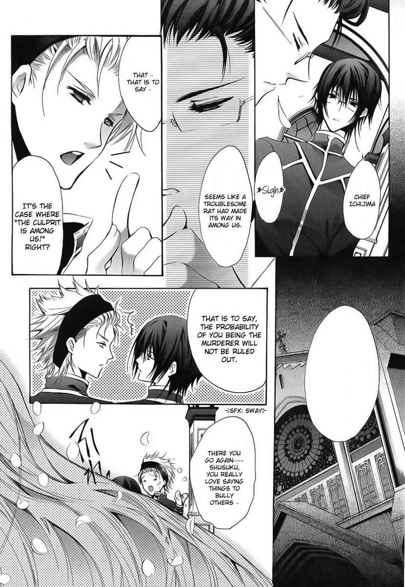 Messiah - Seiiki Ishuu Chapter 2 page 25 - Chapter 2