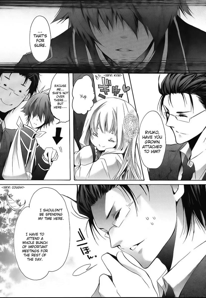 Messiah - Seiiki Ishuu Chapter 2 page 5 - Chapter 2