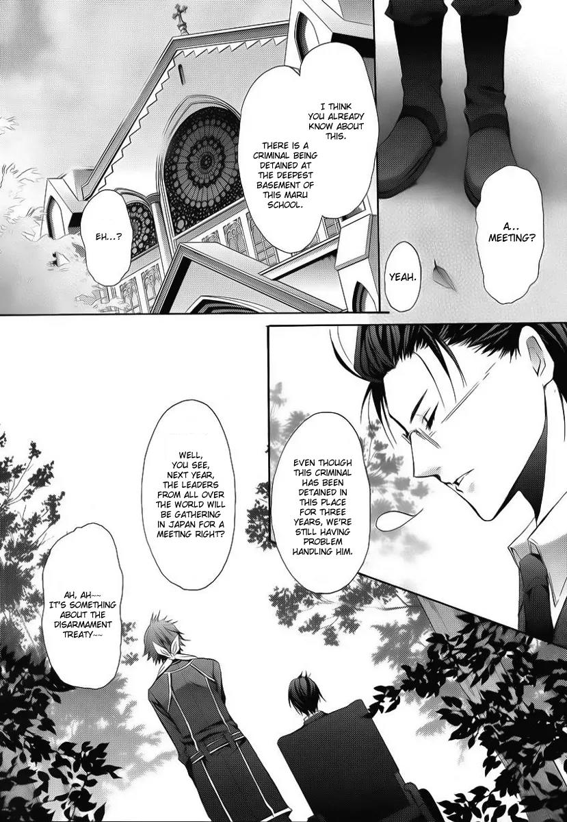 Messiah - Seiiki Ishuu Chapter 2 page 6 - Chapter 2