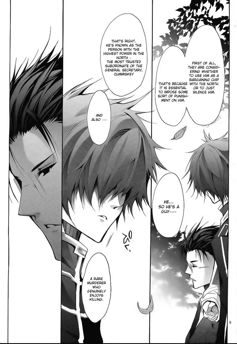 Messiah - Seiiki Ishuu Chapter 2 page 7 - Chapter 2